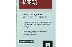 КАРБОПЛАТИН