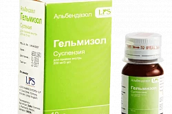 ГЕЛЬМИЗОЛ суспензия 10мл N1