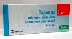 ТОРЕНДО 0,001 таблетки 0,001г N20