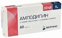 AMLODIPIN tabletkalari 5mg N60