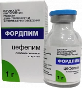 ФОРДПИМ порошок 1000мг