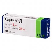 ХАРТИЛ Д таблетки 2,5мг/12,5мг N28