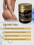 Пептидный коллаген порошок для комплексного оздоровления и восстановления кожи Collagen