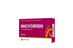 ИНСУЛИПОН таблетки 300мг N30