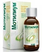 МОТИЛИУМ 0,001/МЛ суспензия 100мл