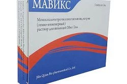 МАВИКС