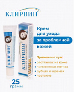 Yuz va tana kremi Clearwin