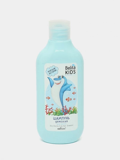 Детский шампунь Belita Kids Морские истории для мальчиков, 3-7 лет, 300 мл