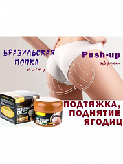 Массажный крем для увеличения хип:uz:Hip oshirish uchun massaj kremi