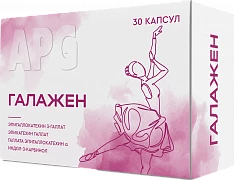 Galajen kapsulalari N30