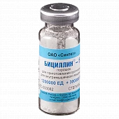 BISILLIN 5 suspenziya 1500000YeD