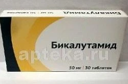 Бикалутамид