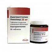 АМИТРИПТИЛИН НИКОМЕД таблетки 0,025г N50