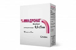 МИЛДРОНАТ раствор для инъекций 0,5г N10