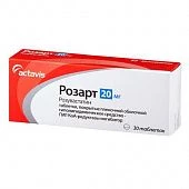 Розарт