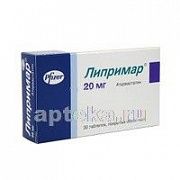 ЛИПРИМАР 0,02 таблетки N30