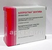 Алпростан