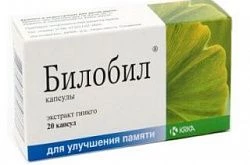 БИЛОБИЛ капсулы 40мг N20