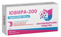 ЮВИРА-200 суспензия 5 мл 200 мг/5 мл N30