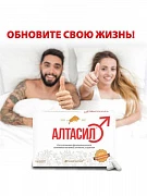 Натуральное средство для мужчин 