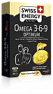 OMEGA 3-6-9 Optimum kapsulalar  N30