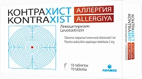 КОНТРАХИСТ