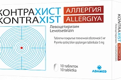 КОНТРАХИСТ