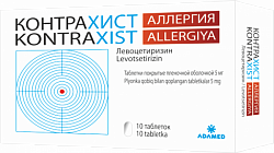 KONTRAXIST ALLERGIYA tabletkalari 5mg N10