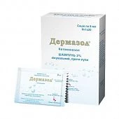 ДЕРМАЗОЛ