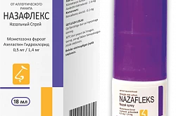 Назафлекс