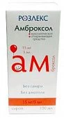 АМБРОКСОЛ раствор 100мл 15мг/5мл