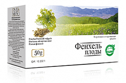ФЕНХЕЛЯ ПЛОДЫ ЛЕКАРСТВЕННОЕ РАСТИТЕЛЬНОЕ сырье 50г
