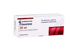 РОМАЗИК
