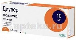 ДИУВЕР 0,01 таблетки N20