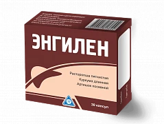 ЭНГИЛЕН капсулы N30