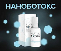 Крем для лица 