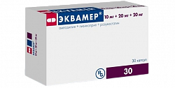 ЭКВАМЕР 10мг+20мг+20мг капсулы N30