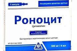 Никатроп таблетки для чего. Смотреть фото Никатроп таблетки для чего. Смотреть картинку Никатроп таблетки для чего. Картинка про Никатроп таблетки для чего. Фото Никатроп таблетки для чего