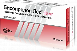БИСОПРОЛОЛ таблетки 10мг N30