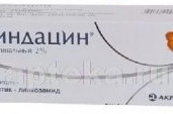 КЛИНДАЦИН крем 20г 2%