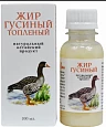 Жир гусиный