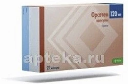 Орсотен