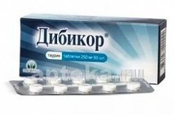 Дибикор