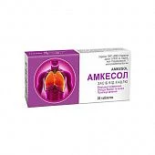 AMEKSOL tabletkalari N20