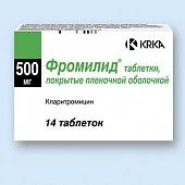 Фромилид
