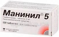 МАНИНИЛ 5 таблетки N120