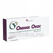 OMNIK OKAS 0,0004 tabletkalari N10