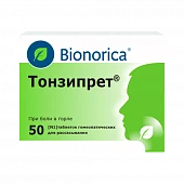 ТОНЗИПРЕТ таблетки N50