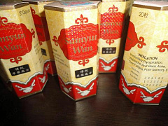 Капсулы для набора веса Sam yun wan