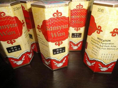 Капсулы для набора веса Sam yun wan